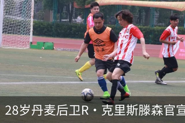 28岁丹麦后卫R·克里斯滕森官宣离开法兰克福：感谢过去2年的支持
