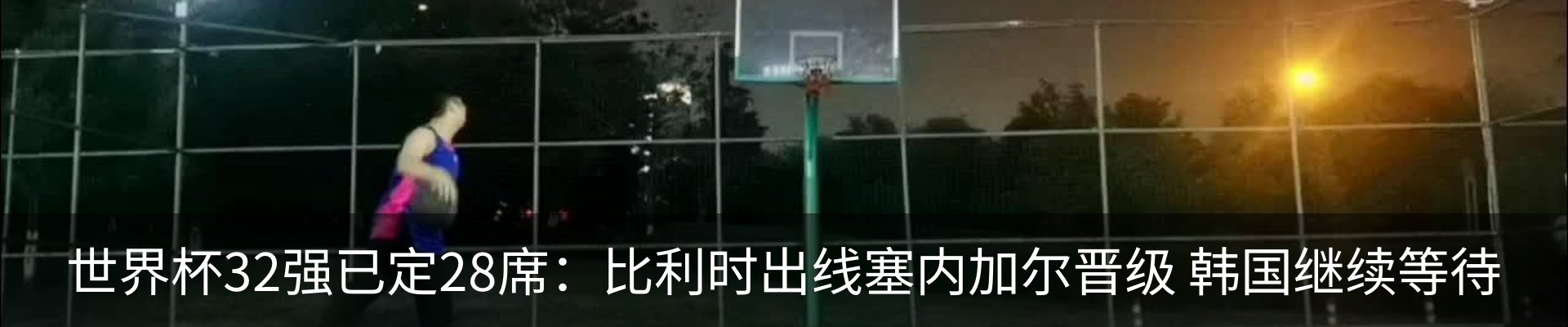 资讯动态