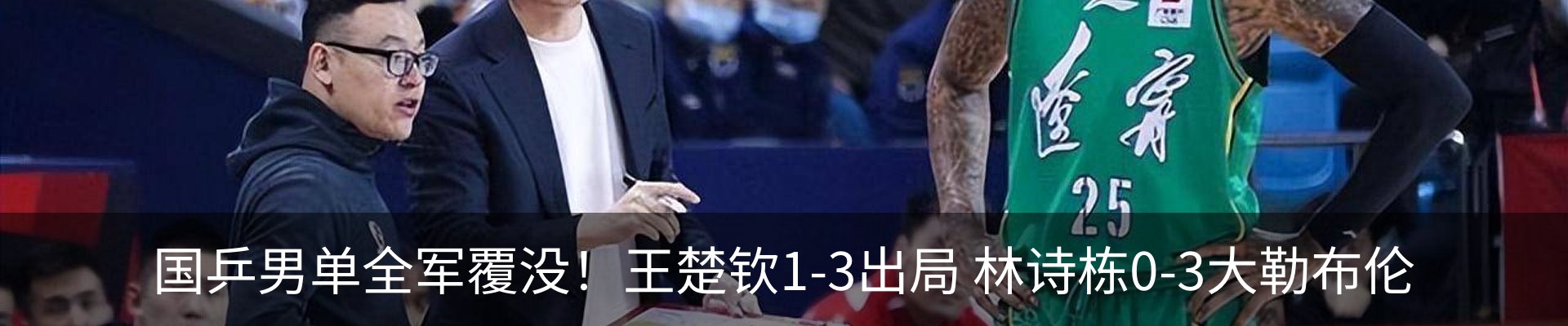 资讯动态