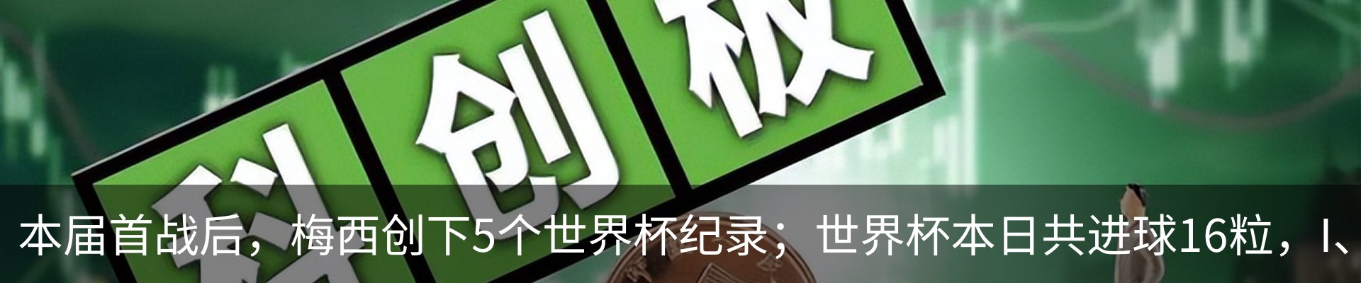资讯动态