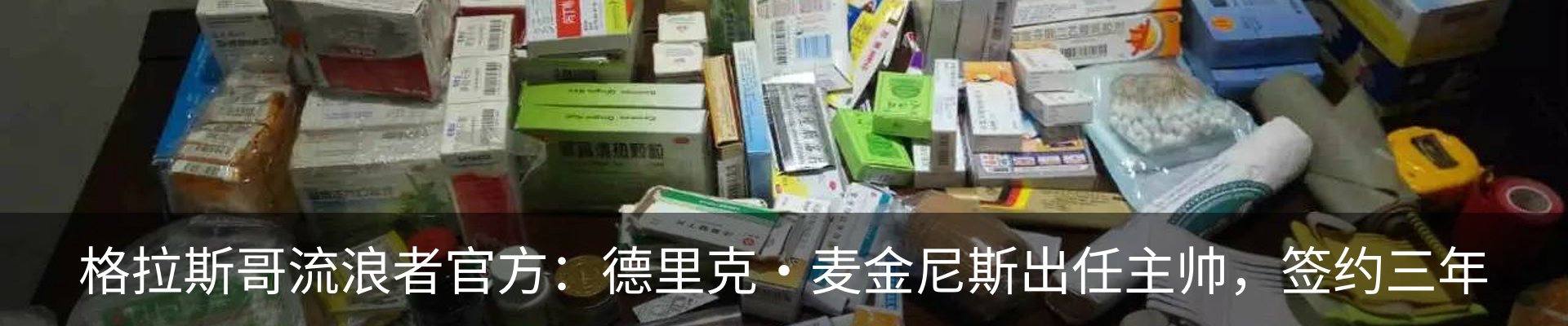 资讯动态