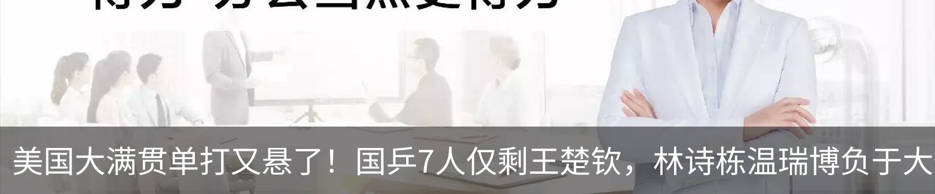 资讯动态